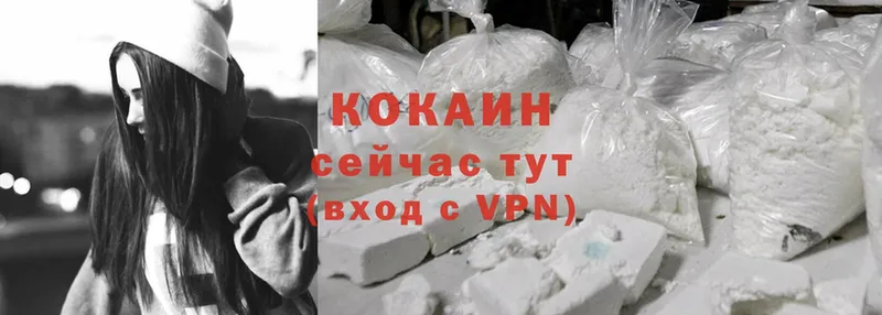 Cocaine 99%  Алзамай 