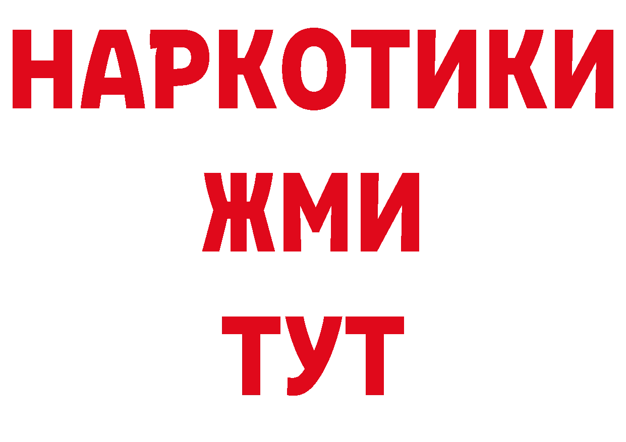 Альфа ПВП Соль рабочий сайт это ссылка на мегу Алзамай