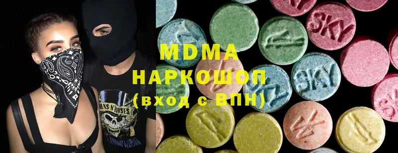 сколько стоит  Алзамай  MDMA молли 